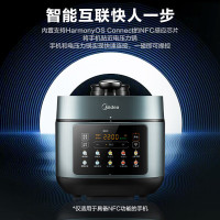 美的(Midea)浓香系列 WIFI智控电压力锅5L家用精钢厚胆自动排气上蒸下煮高压锅MY-C552N(3-6人食用)