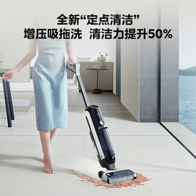 美的(Midea)家用智能洗地机G7 手持无线吸拖洗一体 无尘感拖地吸尘扫地 全自动/前后双向助力/APP智控