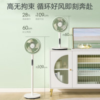 美的(Midea)电风扇空气循环扇家用立式节能落地扇风扇安静低噪卧室宿舍台式摇头电扇台地两用 GAG24MR