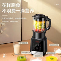 美的(Midea)破壁机1.75L家用多功能料理大容量豆浆机果汁榨汁婴儿辅食机高温清洗MJ-PB10X2-100C