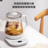 美的(Midea)养生壶1.5L大容量烧水壶煮茶器智能预约电水壶Y12Q-Pro2 极地白[304不锈钢] 1.5L