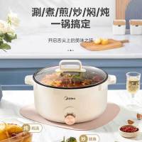 美的 (Midea)电火锅HGE3010家用 多用途锅 电煮锅炒锅煎锅炖锅 6L大容量 宿舍/聚餐专用 大口径加深