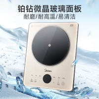 美的(Midea)电磁炉MC-E22B21家用爆炒智能2200w大功率电池炉新款铂钻玻璃一体大面板防水炒菜火锅防干烧