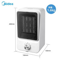 美的(Midea)暖风机家用取暖器节能速热台式桌面办公司摇头电热暖气器烤火炉 3秒升温 HFW15MT
