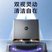 美的(Midea)扫地机器人扫拖一体 V10 扫拖洗烘一体机自动清洗拖布烘干洗地机拖地机 水箱板
