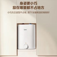 美的Midea7.6升大水量2000W家用速热连续出水45升一级能效节能省电保温安全迷你厨宝F7.6-20CB5(ES)