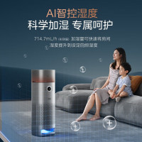 美的(Midea)空气净化器净化加湿一体除甲醛家用大空间纳米无雾加湿AI智控空气温度监测KJ650F-LM1 PRO