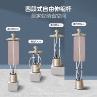 美的(Midea)[10档熨烫模式]挂烫机家用双杆手持熨烫机蒸汽电熨斗挂烫机2.5升大水箱YGD20P5