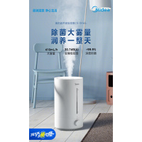 美的(Midea)[巨雾霸]加湿器轻音除菌喷雾器大雾量卧室婴儿空气净化加湿器办公室桌面雾化器空调伴侣CS-3VWL