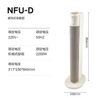 美的取暖电暖器烤火炉暖风机低噪超长PTC大功率发热体可拆洗滤网摇头 3秒速热两档NFU-D(线下同款)
