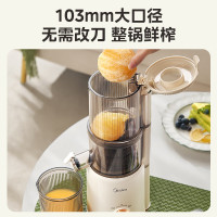 美的(Midea)原汁机 多功能家用MJ-ZZ12W7-002电动榨汁机豆浆机全自动冷压炸果汁果蔬机渣汁分离