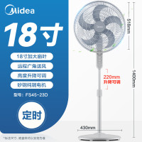美的电风扇落地扇家用商用工业立式机械式可升降多档风速强力大风力扇 FS45-23D[五叶送风+三挡调速]