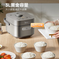 美的(Midea)电饭煲3升立体ih电磁加热2-6个人电饭煲多功能一键涡轮风冷家用智能预约电饭锅HS353