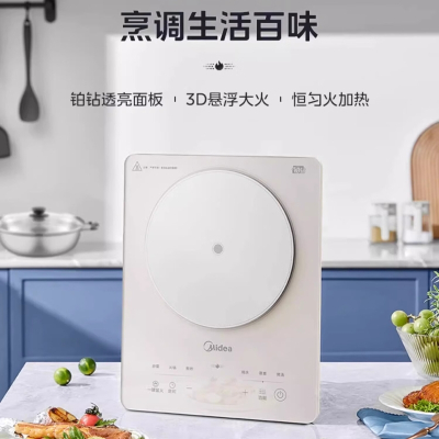 美的(Midea)电磁炉2200W大功率多档调节家用火锅炉爆炒一体玻璃面板匀火加热定时功能超蒲防水智能E22B23