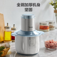 美的(Midea)绞肉机家用3L大容量电动不锈钢多功能打肉料理搅拌机碎菜器绞馅机辅食机蒜蓉机碎肉机 MJ-JD55