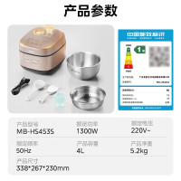 美的(Midea)风动稻香云朵系列无涂层电饭煲电饭锅 1300W电磁IH加热不锈钢内胆家用MB-HS453S