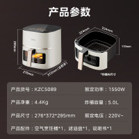 美的(Midea)空气炸锅 MF-KZC5089免翻面 可视 家用大容量 5L 炸烤箱一体 多功能 不沾易洗 蒸汽嫩炸