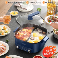 美的(Midea)电火锅 鸳鸯锅 电煮锅多功能锅6分钟双控速沸家用一体式电热锅6L多用途锅MC-HGC303012