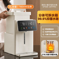 新品美的(Midea)电热电热水瓶可拆式饮水机316L不锈钢5L大容量家用可拆内胆 MK-SP50E-20FPro 5L