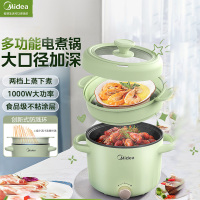 美的(Midea)电煮锅小型多功能蒸煮一体宿舍泡面学生小电锅迷你火锅1-2人MC-XZE2066