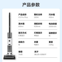 美的洗地机G3 Pro plus 无线家用吸尘洗拖一体机 一键自动清洗 实时电解水除菌升级 扫地拖地机吸尘器G3PP