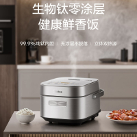 24年新款:美的(Midea)生物钛0涂层双热源电饭煲仿生防粘易洗内胆沥米饭3D立体IH大火力CFB3066T:线下同款