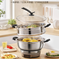 美的(Midea)电热锅 蒸包子锅 电锅加厚304不锈钢电炒锅电煮锅电火锅12.5L MZ-ZGC32J50