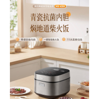 美的(Midea)电饭煲4L电饭锅MB-4E86抗菌青瓷内胆特色卤炖一键柴火饭大容量多功能家用3-8人智能预约电饭煲