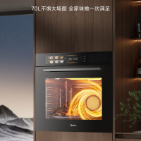 美的70L大容量嵌入式蒸烤箱一体机 航空涡轮热风 温湿双控 13.4英寸大彩屏 蒸烤炸炖4合1体SX7