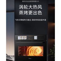 美的无边全嵌蒸烤箱SX5 嵌入式蒸箱烤箱一体机 55L家用大容量 温湿智控 涡轮热风 蒸烤炸炖4合1体机 SX5