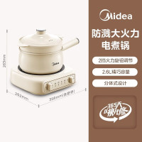美的(Midea)电煮锅电炒锅电蒸锅电火锅电热锅分体式 学生宿舍小锅 泡面锅 多功能锅 XZC2061 2.6L带蒸笼