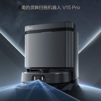 美的(Midea)扫地机器人灵眸V15 Pro扫地机扫拖一体全自动清洁烘干热水洗拖布大吸力AI智能清洁==水箱板