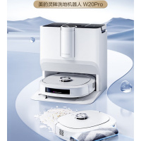美的(Midea)扫地机器人扫拖一体 灵眸W20 Pro 洗地机器人 履带式活水洗地自动集尘猫狗宠物毛发克星洗地机水箱板
