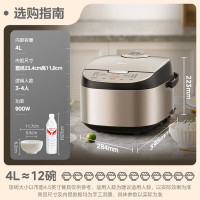 美的(Midea)电饭煲4L家用3-4人黑瓷鼎釜内胆可拆洗上盖板24H智能预约香甜柴火饭微压电饭锅 AFB4027R