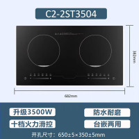 美的(Midea)电磁炉家用3500w大功率 嵌入式双灶 大线圈一体面板电池炉台嵌两用C2-2ST3504