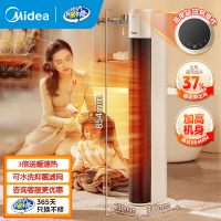 美的(Midea)取暖器 暖风机家用 恒温电暖器 加高电暖气片 客厅暖脚烤火炉 机械/遥控可选 HFT22WCW