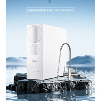 美的(Midea)净水器家用厨下式反渗透过滤器大通量净水机母婴直饮一体/直饮机 MRC2485-800G 玲珑800G