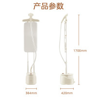 美的(Midea)[升级熨烫大面板]YGD25A1挂烫机家用 熨斗 蒸汽挂烫机 双杆手持熨烫机电熨斗 升级10档熨烫模式