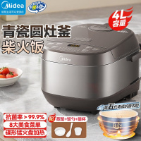 美的(Midea)MB-4E65电饭煲家用3-7人电饭锅银钻抗菌内胆5升12菜单触控屏长效预约定时微压焖香智能4L容量