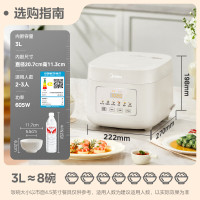 美的(Midea)低糖电饭煲电饭锅0涂层3升2-3人无涂层316L不锈钢内胆一键柴火饭微压家用多功能MB-3E91LS