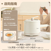 美的(Midea)电煮锅 小电锅 宿舍小锅 学生宿舍泡面电火锅 电蒸锅多功能辅食锅XZE2017 1.6L配蒸笼