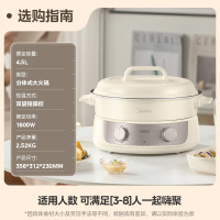 美的(Midea)电火锅 电煮锅蒸锅 火锅专用锅分体式多功能锅电热锅4.5L多用途锅HGE3036