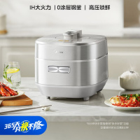 美的(Midea)电压力锅IH高压锅0涂层5L家用煲汤全自动智能预约电饭煲快速排气金属机身MY-S5971K