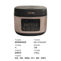 美的(Midea)电饭煲 4L升家用 智能预约 煲汤煮粥 多功能菜单大容量电饭锅 AFB4062R 4L(门店同款)
