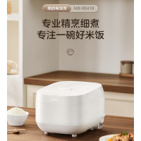 美的(Midea)电饭煲电饭锅3-4人家用4L大容量 20分钟快速饭可煮小米粥多功能智能预约电饭煲MB-RE418
