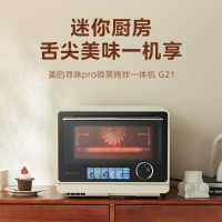 美的(Midea)寻味系列微蒸烤炸台式一体机家用变频微波炉空气炸蒸烤箱电烤箱304不锈钢内胆G21