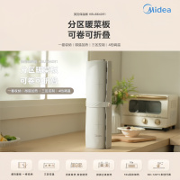 美的(Midea)随心卷折叠暖菜板 饭菜保温板热菜板 加热桌垫菜板 柔性面板加热杯垫暖菜HBU6640R1
