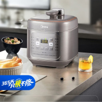 美的(Midea)电压力锅家用5L深汤70kPa预约定时特色开盖煮压力锅提鲜去腥无水焗薄盐汤一锅双胆高压锅C555