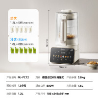 25年4月新款:美的(Midea)FC12 破壁机家用 安睡营养科技 变频轻音可拆洗 全自动多功能 预约巴氏除菌