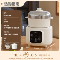 美的(Midea)电炖锅煮锅热水快炖 炖汤盅电炖盅煲汤母婴辅食隔水炖锅燕窝电蒸锅1.8L多功能锅DZE1088